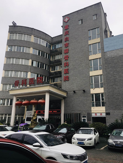 国产骨密度仪哪家好？品源医疗骨科医院装机案例分享
