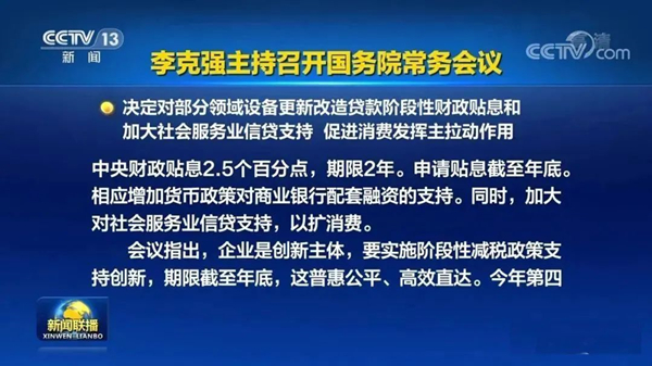 重大利好！千亿级财政贴息助力医疗新基建，品源骨密度仪解决方案适逢其时！