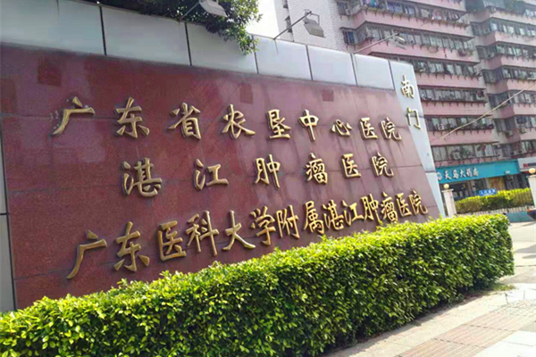 装机动态 | 广东省农垦中心医院~引进品源超声骨密度仪