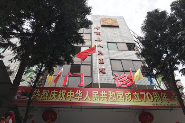 装机动态 | 古蔺县人民医院~引进品源超声骨密度仪