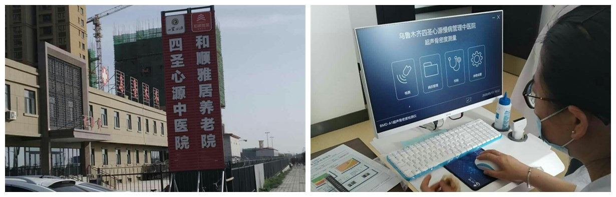 装机资讯丨品源骨密度仪，五月火热开局