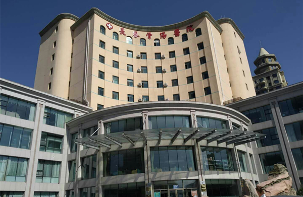 喜讯又一家三级骨科医院与品源骨密度仪达成合作！