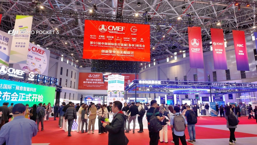 第93届CMEF圆满收官 品源医疗以创新之力赋能精准医疗新未来