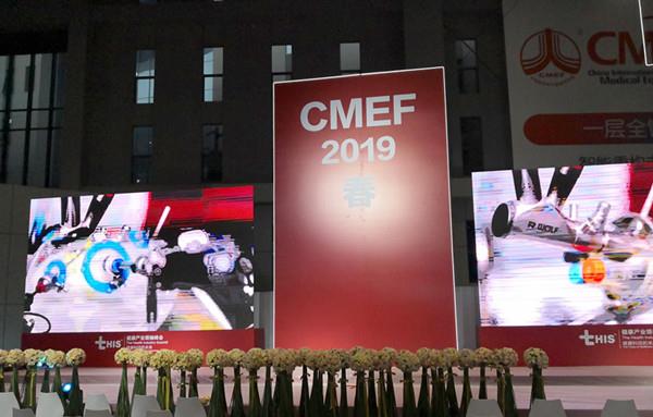 CMEF丨展会第二天，观展人数再攀新高，精彩继续呈现！