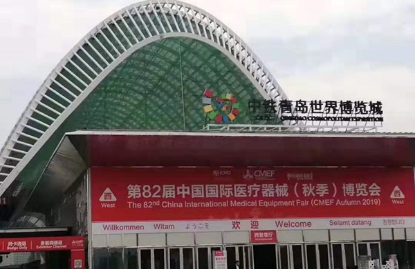 青岛CMEF展会第二天，品源医疗延续首日精彩！