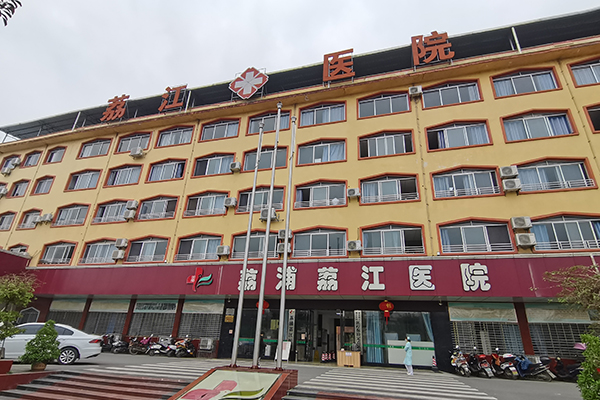 桂林荔浦荔江医院采购品源超声骨密度仪