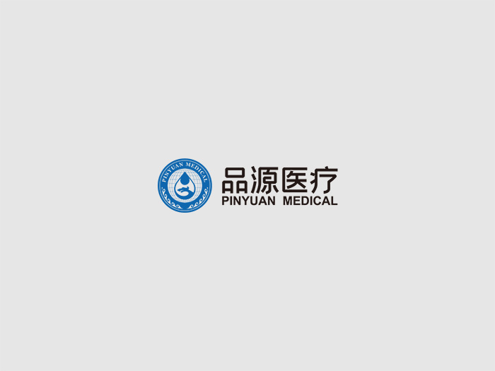 以专业致敬专业 | 品源医疗与医者同心同行